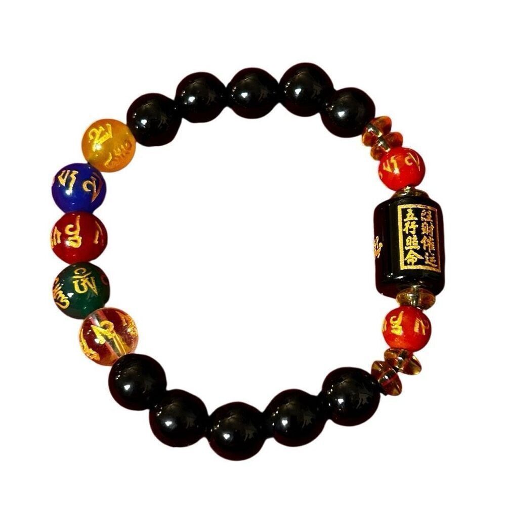 Chinese Obsidian Stretch Bracelet Black Zodiac Stone Feng Shui Five-element
